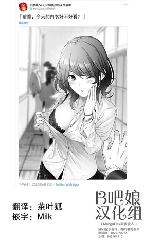 第 8 頁