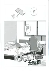 第 4 頁