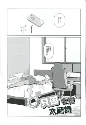 第 4 頁