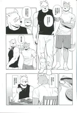 第 6 頁
