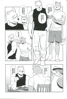 第 6 頁