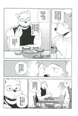 第 7 頁