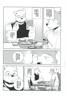 第 7 頁