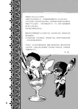 第 2 頁