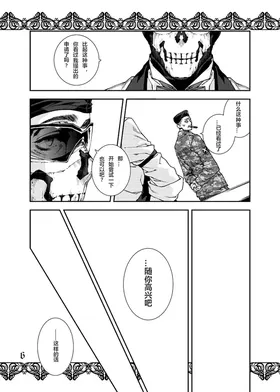 第 4 頁