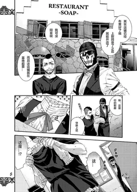 第 6 頁