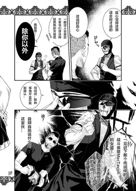 第 8 頁