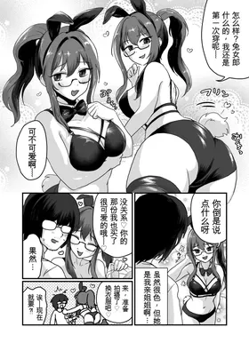 第 4 頁