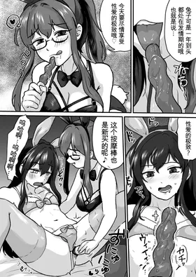 第 6 頁