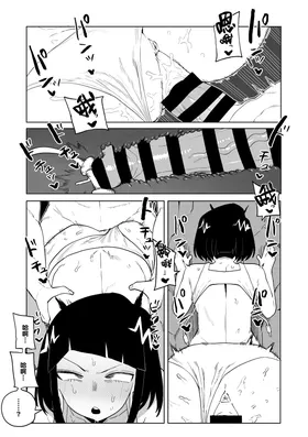 Teisou Gyakuten Mono Asui, Hagakure, and Ashido no baai