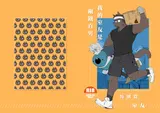第 1 頁