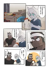 第 2 頁