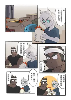 第 2 頁