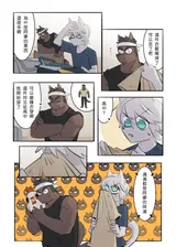 第 3 頁