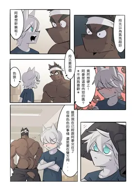 第 6 頁