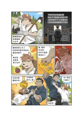 第 3 页