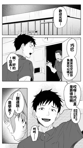 第 2 頁