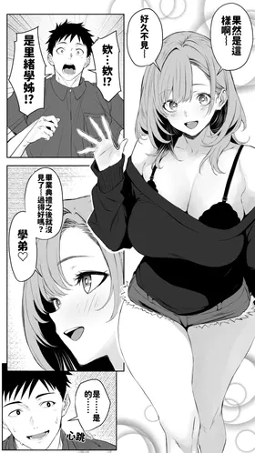 第 3 頁