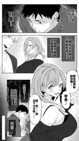 第 8 頁