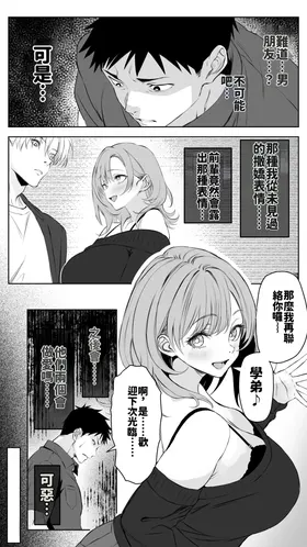 第 8 頁