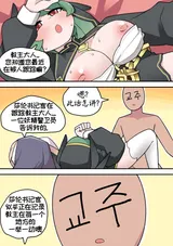 第 5 頁