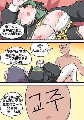 第 5 頁