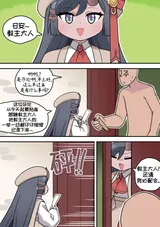 第 8 頁