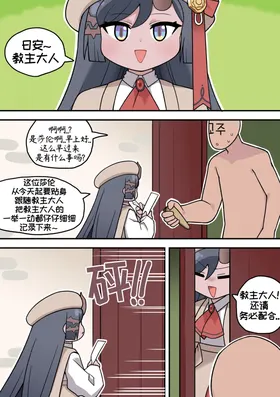 第 8 頁