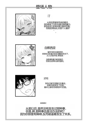第 2 頁