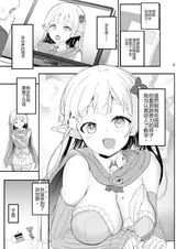 第 3 頁