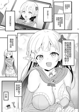 第 3 頁