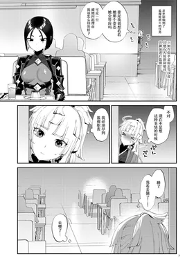 第 7 頁