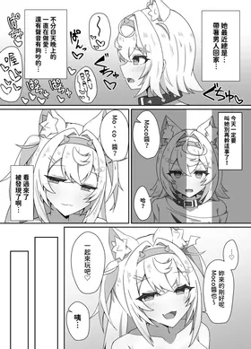 第 6 頁