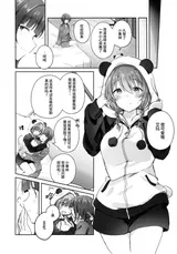 第 3 頁