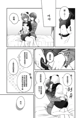 第 4 頁