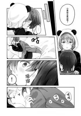 第 5 頁