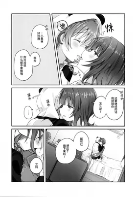 第 6 頁