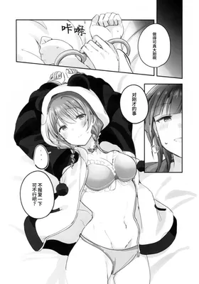 第 7 頁