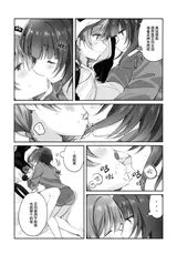 第 8 頁