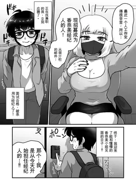 第 4 頁