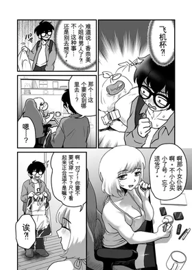 第 6 頁