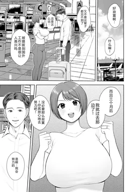 第 2 頁