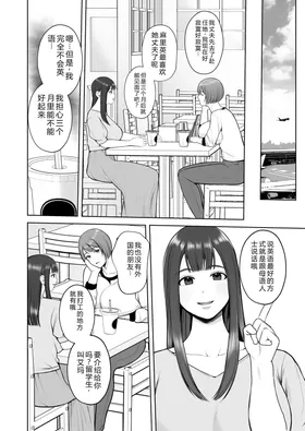 第 3 頁