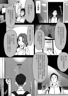 第 3 頁