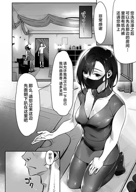 第 7 頁