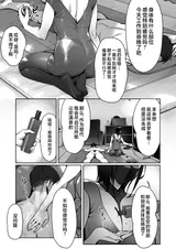 第 8 頁