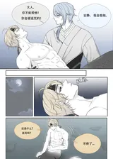 第 2 頁