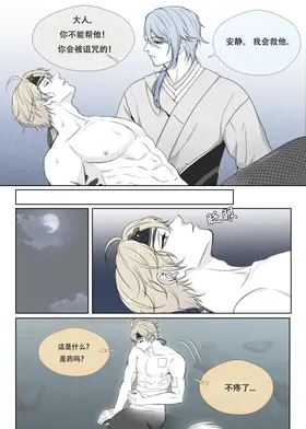 第 2 頁