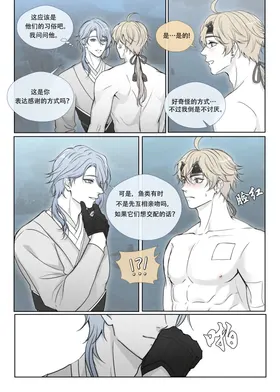 第 5 頁