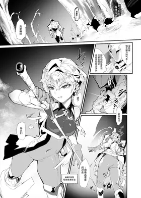 第 6 頁